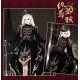 Yingluofu Sacred Relic of the End 2.0 One Piece and FS(Reservation/5 Colours/Full Payment Without Shipping Cost)